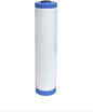 Compatible Big Blue Empty Refillable Cartridge 4.5" x 20" by Premier+Water+Systems