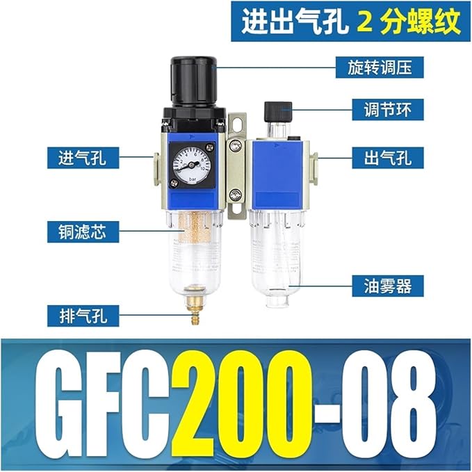 Gas Source Processor Pressure regulating Valve Two-Piece GFC200-08 Filter - Image 2