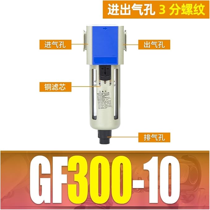 Gas Source Processor Pressure regulating Valve Two-Piece GFC200-08 Filter - Image 2