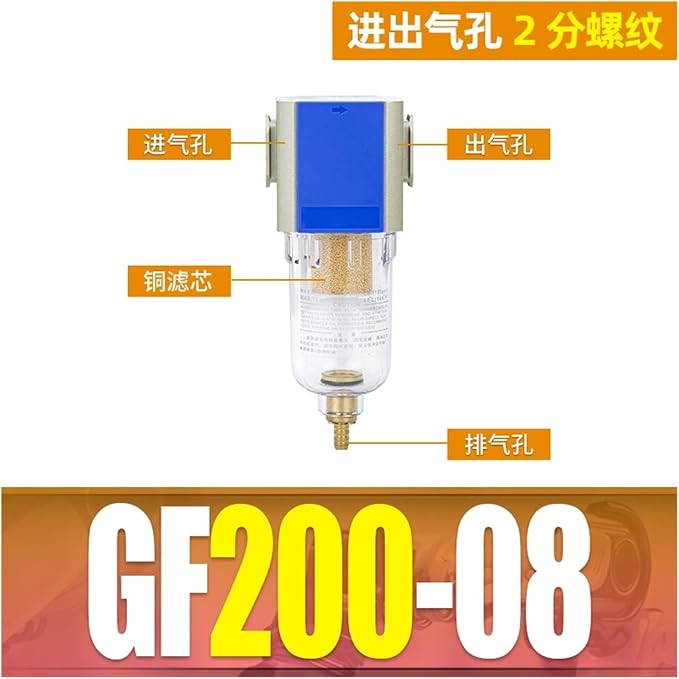 Gas Source Processor Pressure regulating Valve Two-Piece GFC200-08 Filter - Image 2
