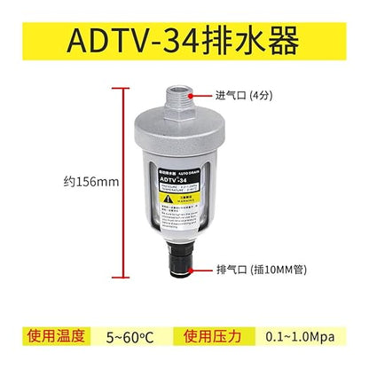Air Compressor PA Drainer AD402-04 Zero air Consumption SA6D Drain Valve - Image 2