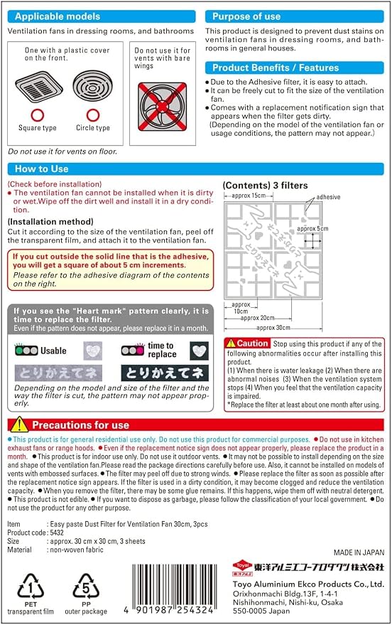 Easy Apply Dust Filter for Ventilation Fan, Peel & Stick, Self-Adhesive - Image 9