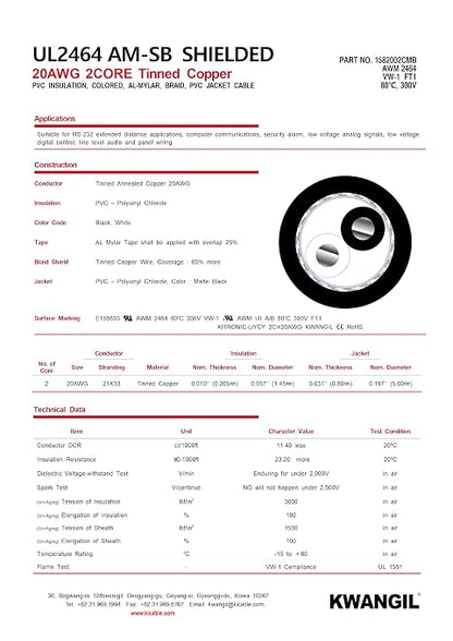 2C 20AWG AMSB Shielded Cable Wire - Image 4