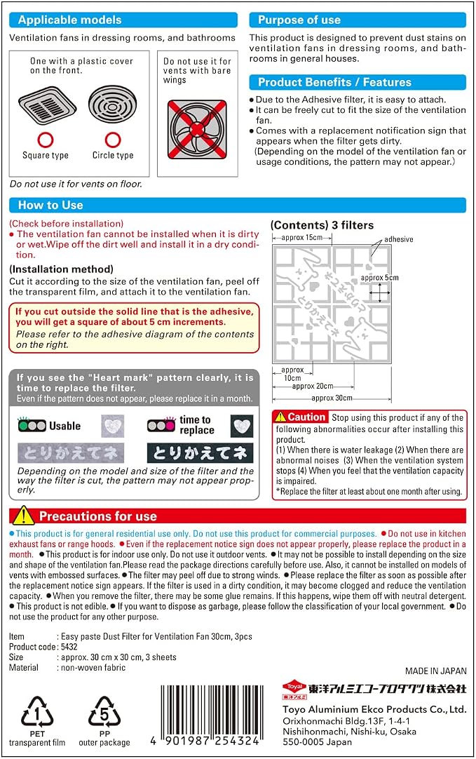 Easy Apply Dust Filter for Ventilation Fan, Peel & Stick, Self-Adhesive - Image 2