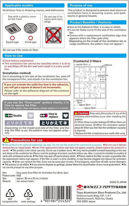 Easy Apply Dust Filter for Ventilation Fan, Peel & Stick, Self-Adhesive - Image 2